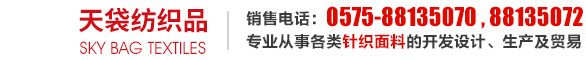 鞍山貝達實業(yè)有限公司 